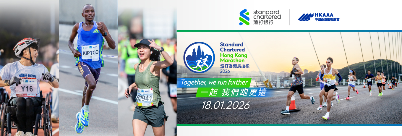 homepage hero banner