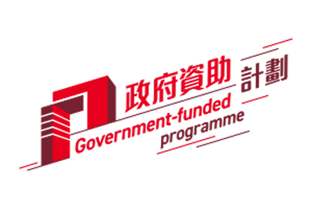 Government-funded programme
